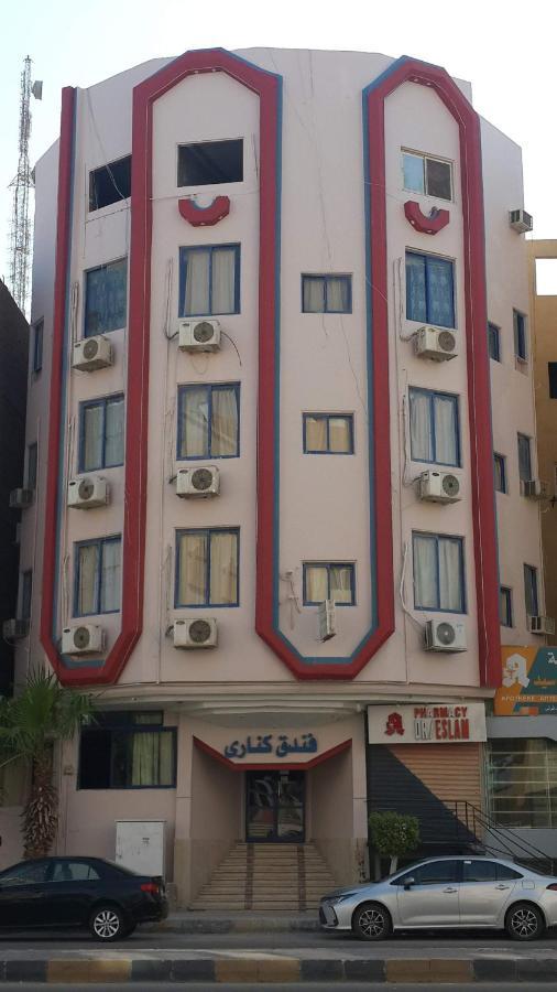 Canary Hotel Хургада Екстериор снимка